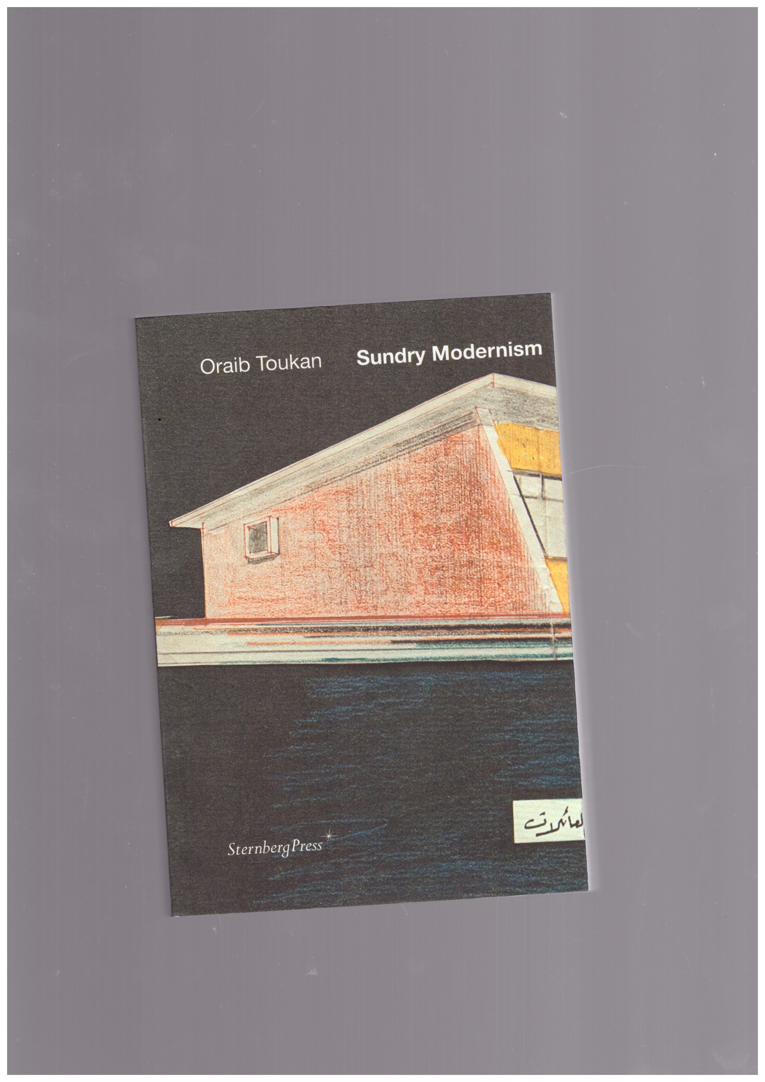 TOUKAN, Oraib - Sundry Modernism